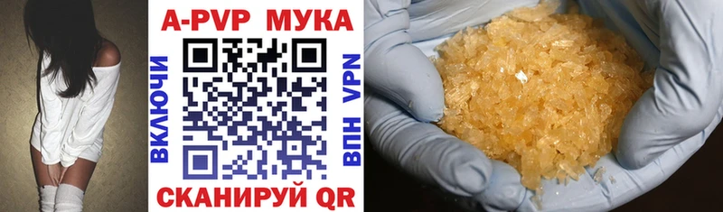 Магазин наркотиков Кузнецк Конопля  APVP  Амфетамин  Cocaine  blacksprut   Меф мяу мяу 