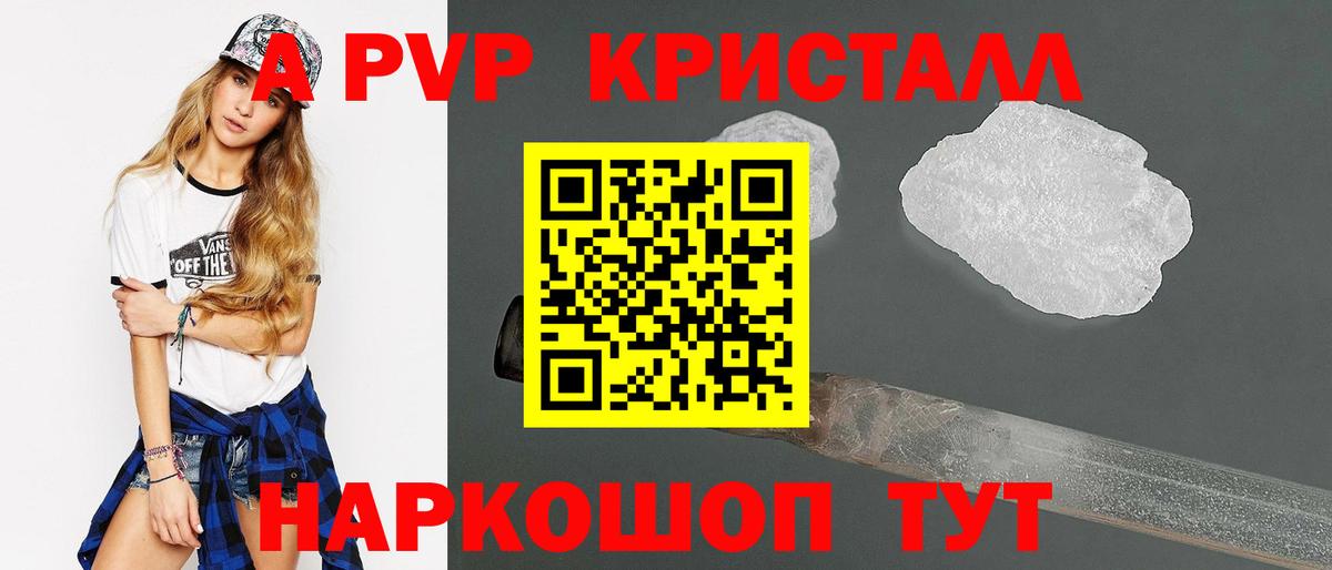 Alpha-PVP СК Кузнецк