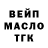 Кодеиновый сироп Lean Purple Drank Maksus Wawer