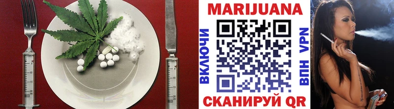 Cannafood марихуана  Кузнецк 