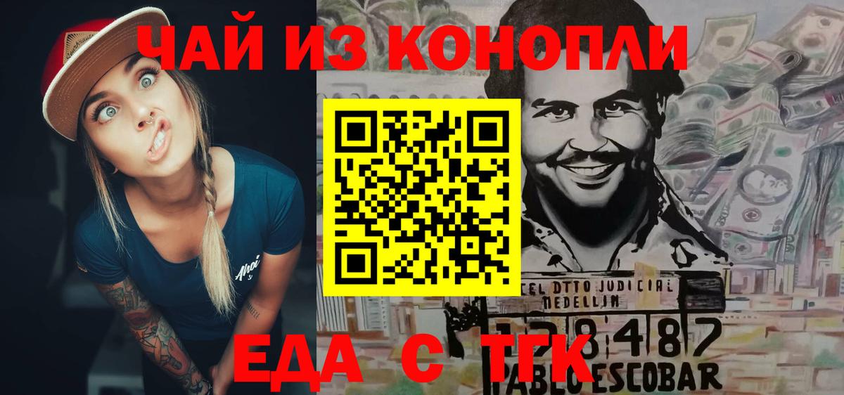 Конопля  Вход с VPN  Кузнецк  МДМА  Канабис  Кокаин  Мефедрон  