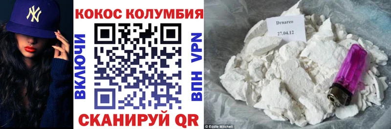 Кокаин FishScale  купить наркоту  Кузнецк 