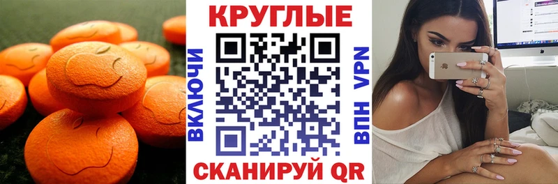 Экстази TESLA  где продают   Кузнецк 