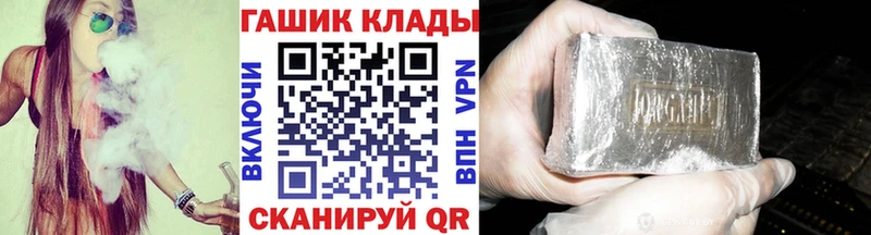 Гашиш Premium  Кузнецк 