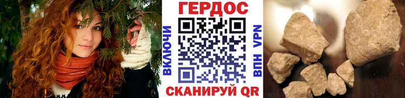 Героин герыч  Кузнецк 