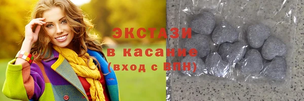 винт Нязепетровск