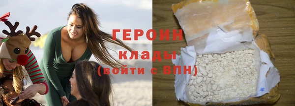 герыч Магадан