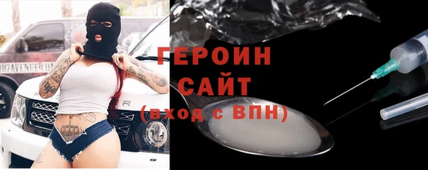 ГАЛЛЮЦИНОГЕННЫЕ ГРИБЫ Валуйки