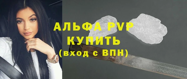 винт Нязепетровск