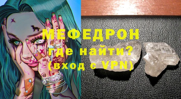 винт Нязепетровск