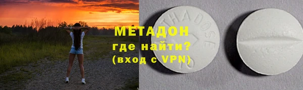 меф Новодвинск