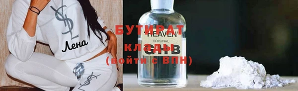винт Нязепетровск