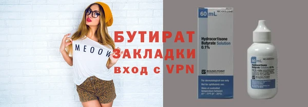 крисы Майский