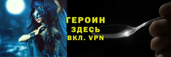 марки lsd Нягань