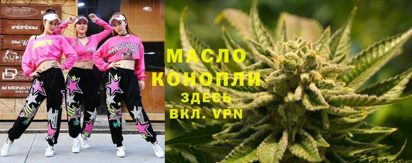 наркотики Бутурлиновка