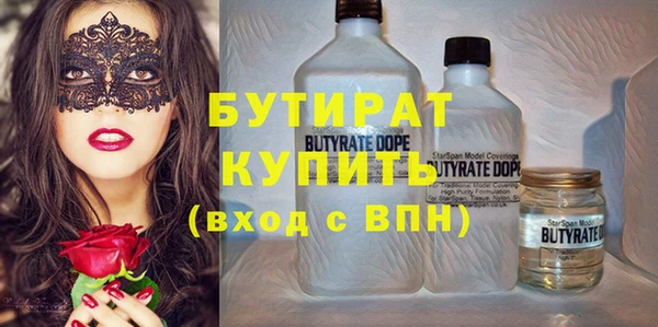 винт Нязепетровск