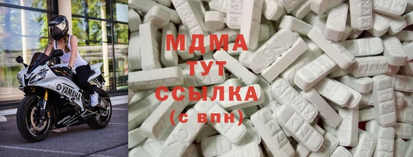 MDMA Валдай