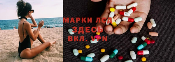 марки lsd Нягань