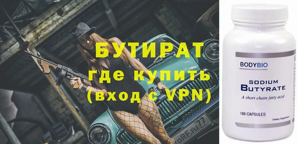мдма Няндома