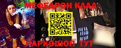 меф VHQ Балашиха