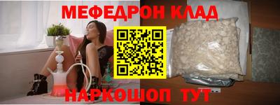 меф VHQ Балашиха
