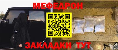 меф VHQ Балашиха