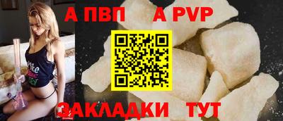 меф VHQ Балашиха
