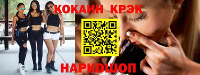меф VHQ Балашиха
