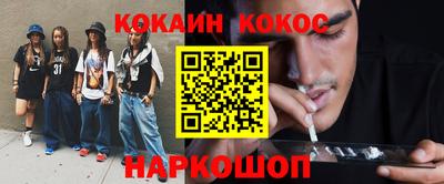 гашиш Абинск