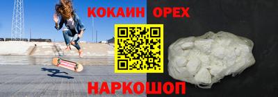 меф VHQ Балашиха