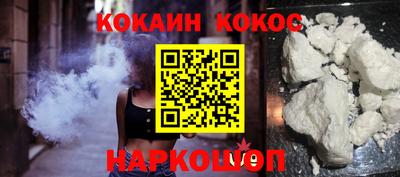 ПСИЛОЦИБИНОВЫЕ ГРИБЫ Балаково