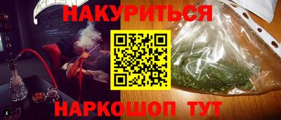 меф VHQ Балашиха