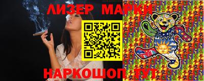 ПСИЛОЦИБИНОВЫЕ ГРИБЫ Балаково