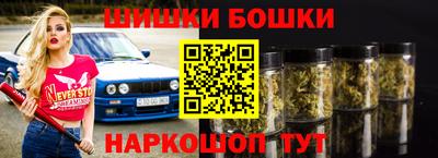 меф VHQ Балашиха