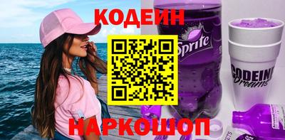 ПСИЛОЦИБИНОВЫЕ ГРИБЫ Балаково