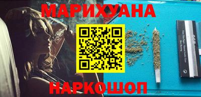 мефедрон Балахна