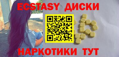 ПСИЛОЦИБИНОВЫЕ ГРИБЫ Балаково
