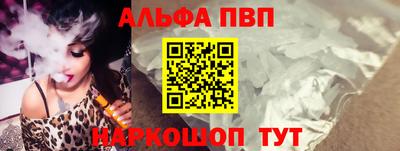 ПСИЛОЦИБИНОВЫЕ ГРИБЫ Балаково