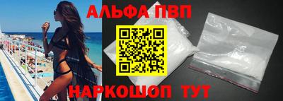 меф VHQ Балашиха
