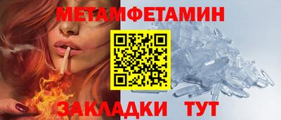 меф VHQ Балашиха