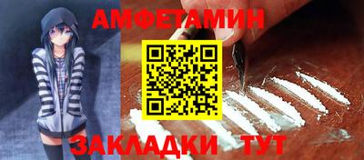 меф VHQ Балашиха