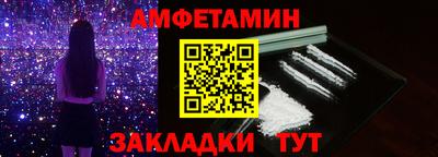 меф VHQ Балашиха