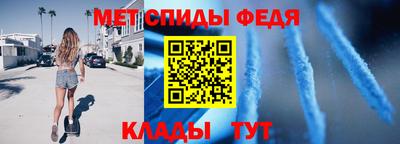 мефедрон Балахна