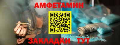 ПСИЛОЦИБИНОВЫЕ ГРИБЫ Балаково