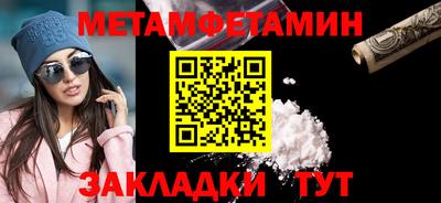ПСИЛОЦИБИНОВЫЕ ГРИБЫ Балаково