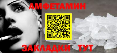 ПСИЛОЦИБИНОВЫЕ ГРИБЫ Балаково