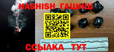 ПСИЛОЦИБИНОВЫЕ ГРИБЫ Балаково