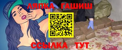 меф VHQ Балашиха