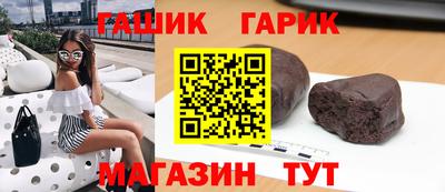 ПСИЛОЦИБИНОВЫЕ ГРИБЫ Балаково