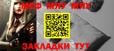 меф VHQ Балашиха